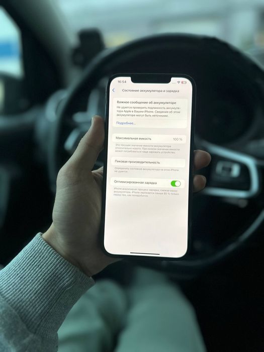 Iphone 12 pro max 256GB LLA