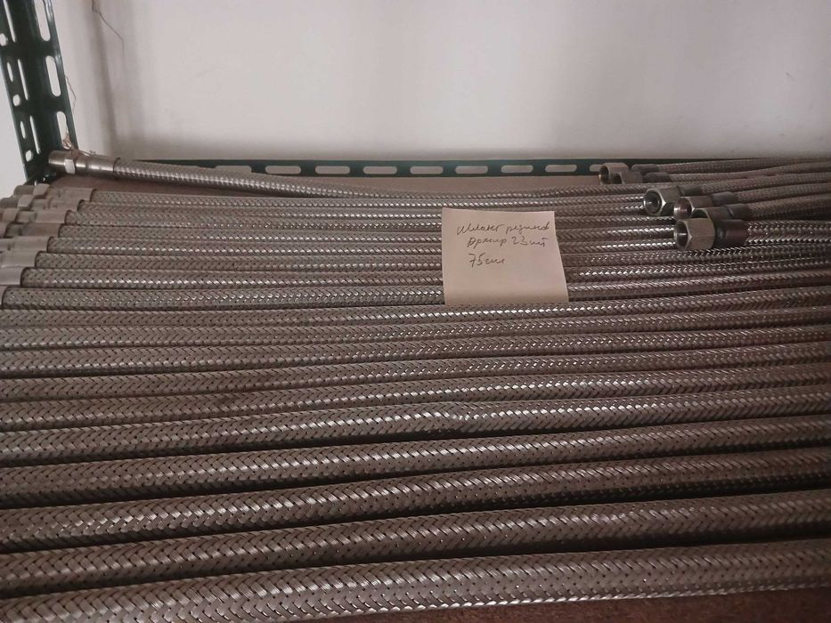 Паровая труба . Bug` Trubasi