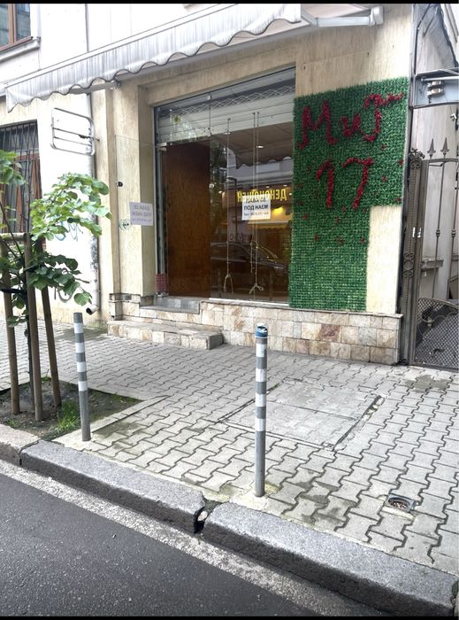 Дава се под наем Магазин в София, Център - 15 кв.м за 357 € - Снимка #6