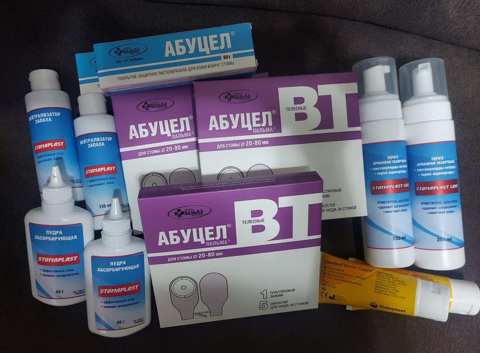 Продам калоприёмники Абуцел ВТ