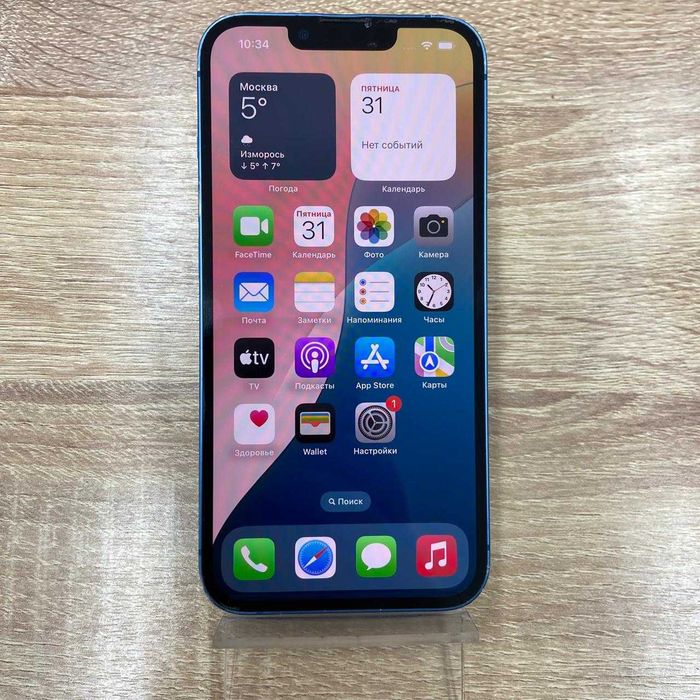 Сотовый телефон Apple iPhone 13 128gb / sk150572