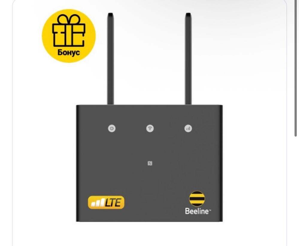 Роутер Beeline pro