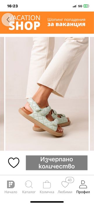 сандали естествена кожа alohas