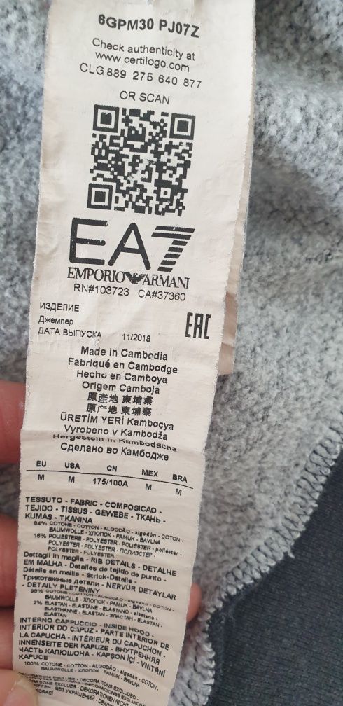 Emporio Armani EA7 Hoodie  Mens Size M ОРИГИНАЛ! Мъжки Суичер!