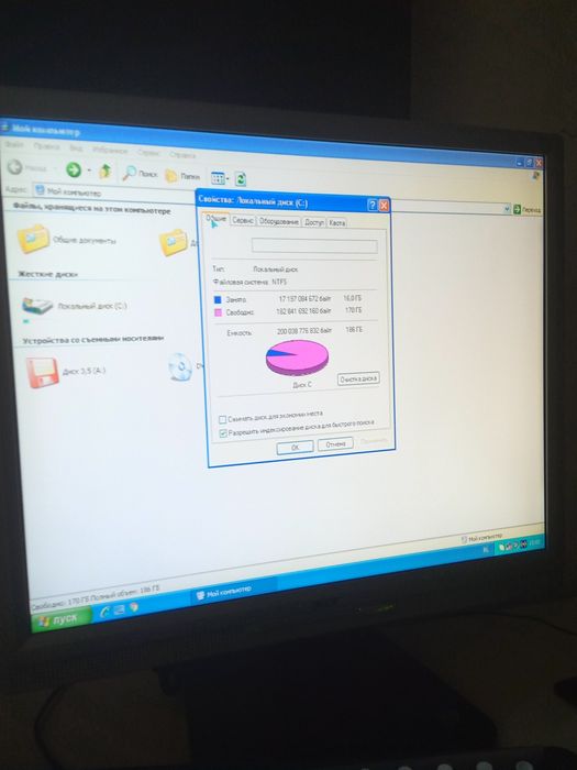 Продам игравой компьютер. СРОЧНО