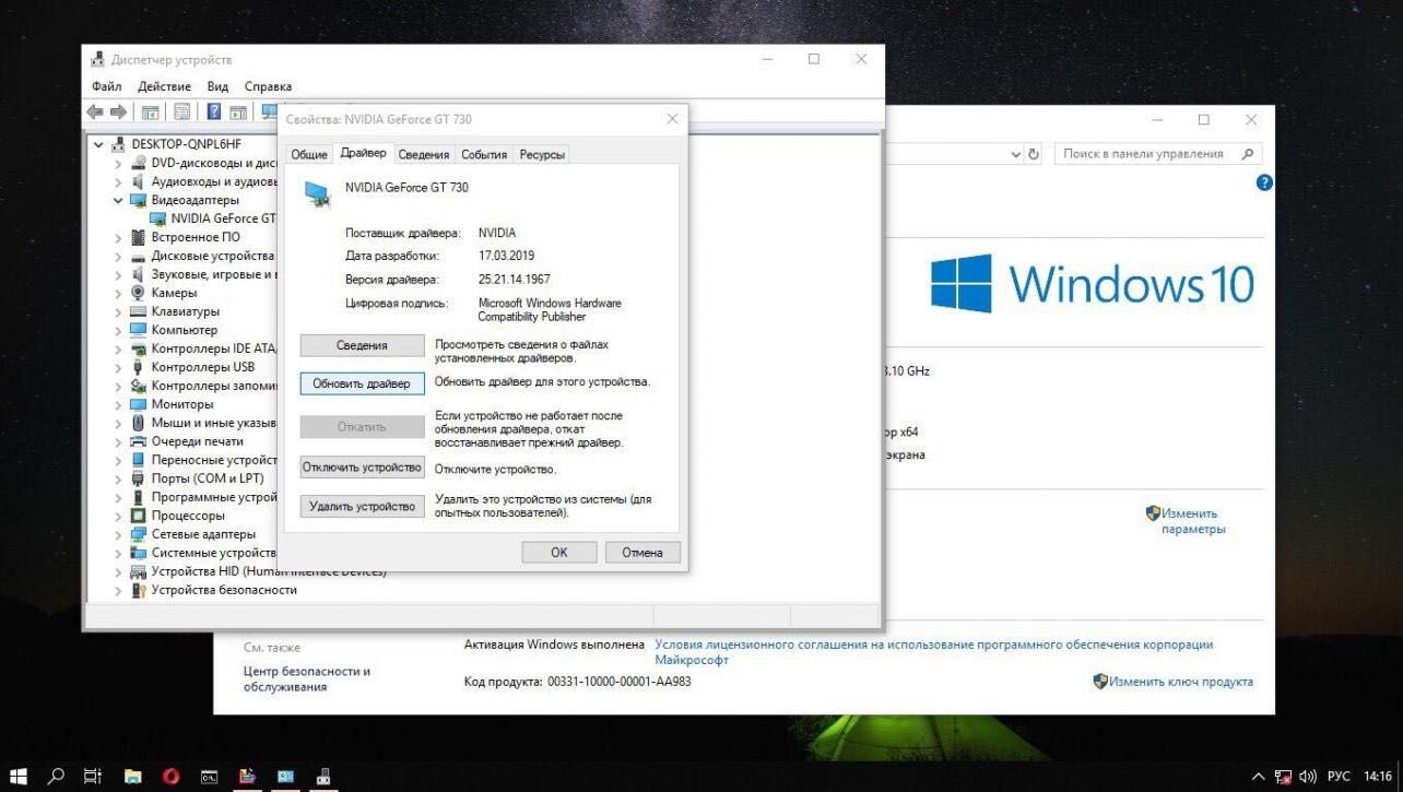 Устaновка Windows. Ремонт компьютеров и нoутбуков. Частный Мастер