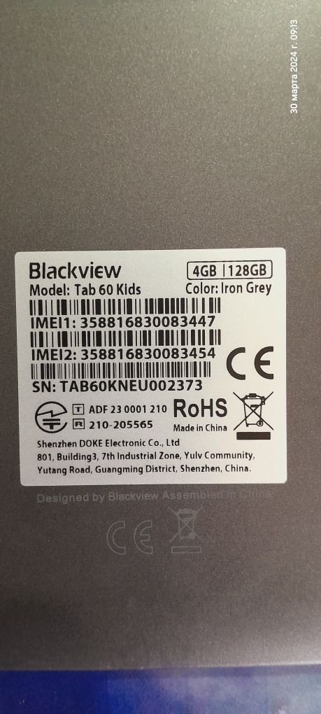 Планшет Blackview