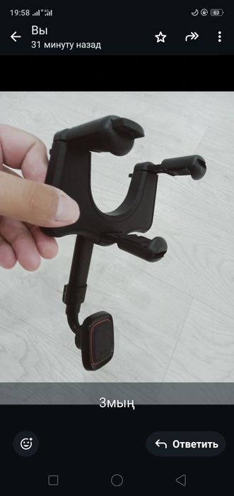 Держатель телефона