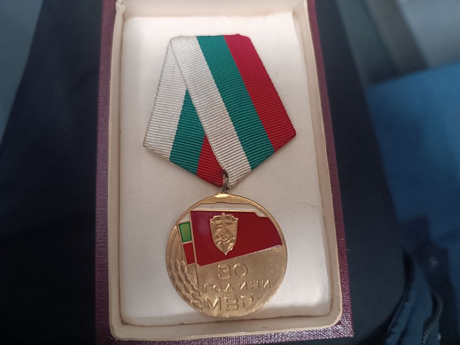 Юбилеен медал 30 години МВР