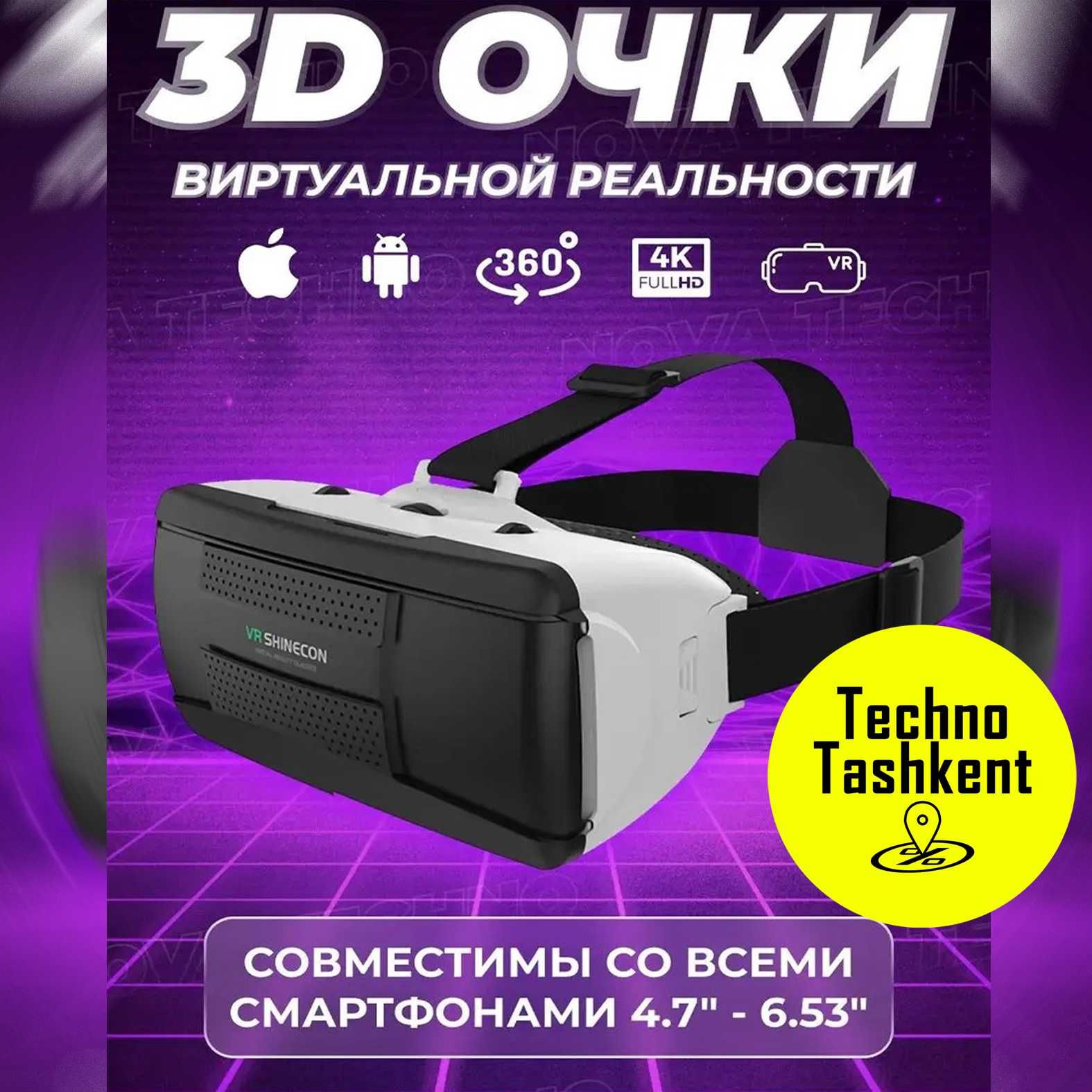 VR Очки VR Shinecon SC-G06B (Dostavka Bor)