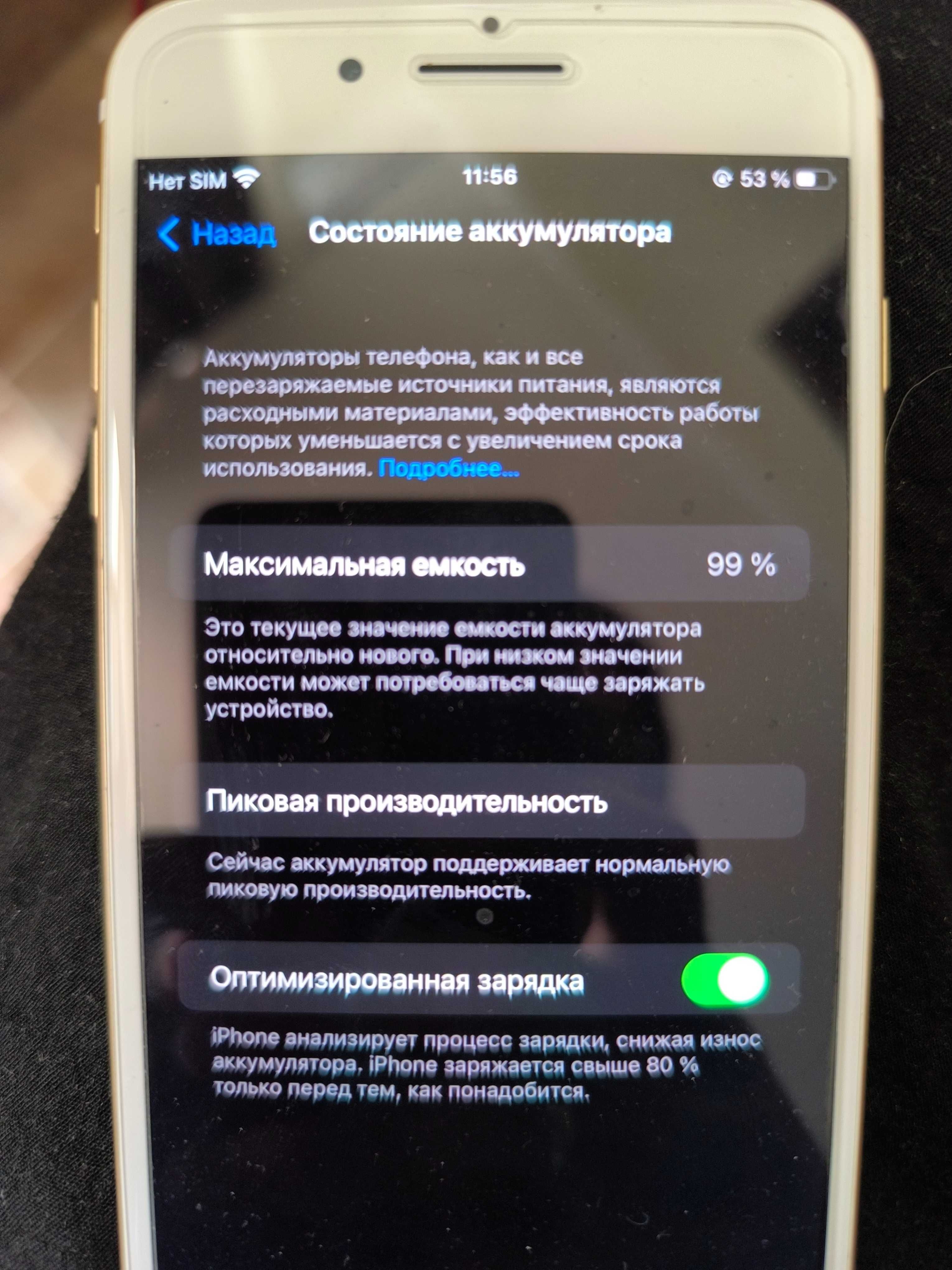 Iphone 7 Plus 128GB