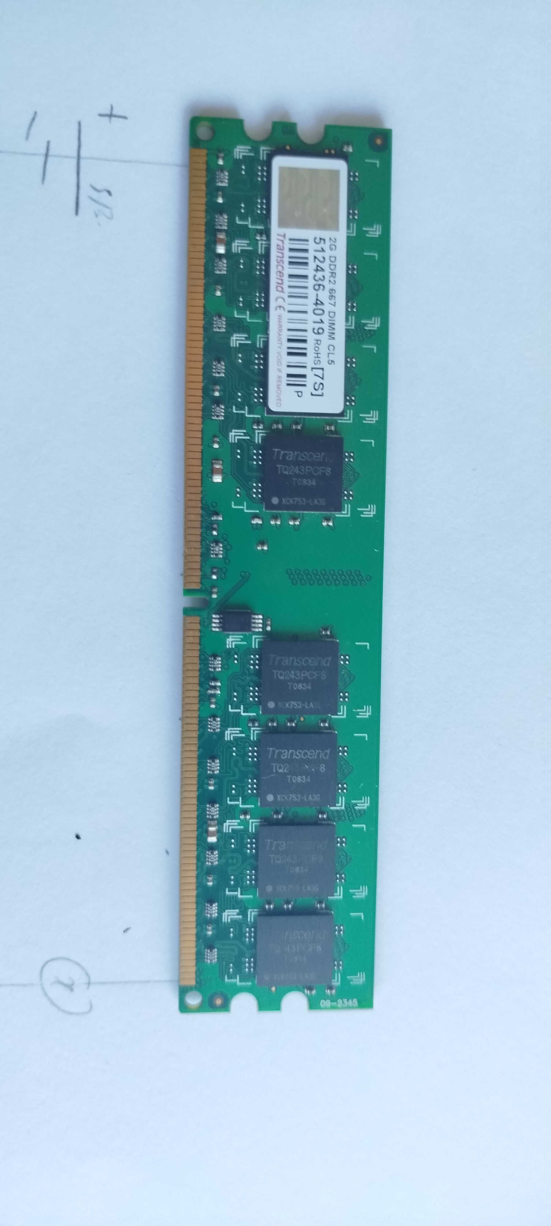 2g ddr2 667 dimm cl5