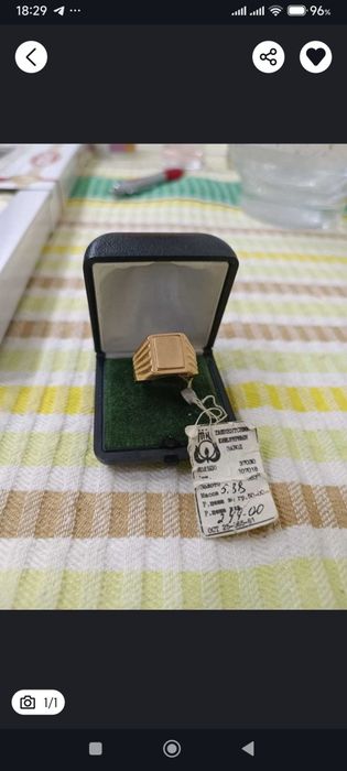 Советская заводская Мужское золотое кольцо, Проба  583, вес 5,88 р 21