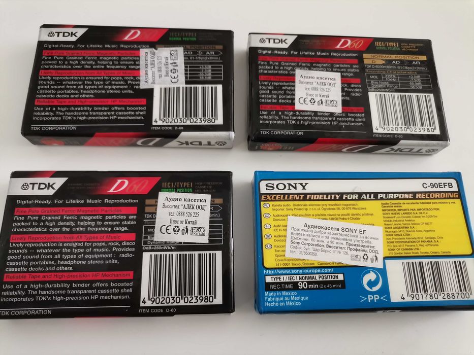 Аудио касетки TDK SONY