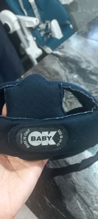 Бебешка защитка каска