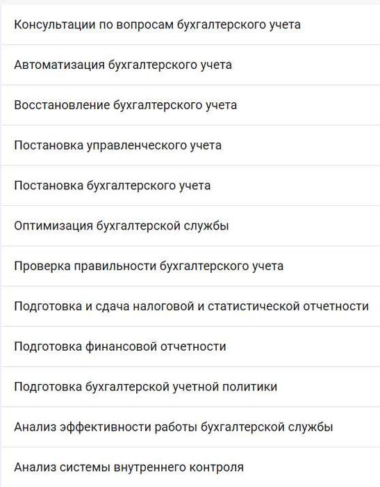 HilolTax Профессиональные бухгалтерские услуги для вашего бизнеса