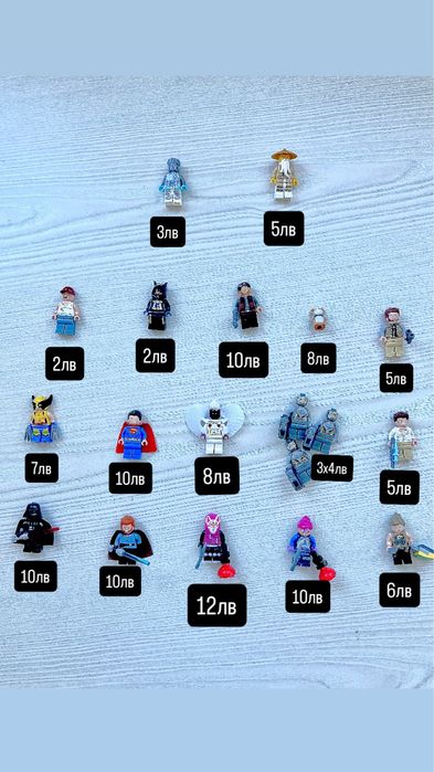 LEGO фигурки и сетове