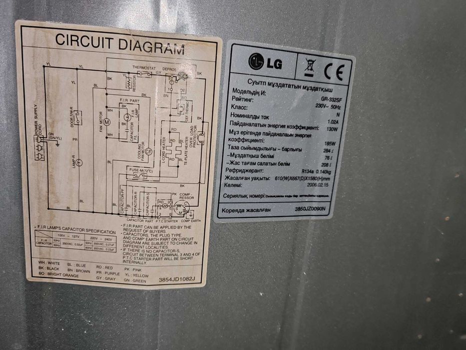 Холодильник LG, LG muzlatgichi No Frost