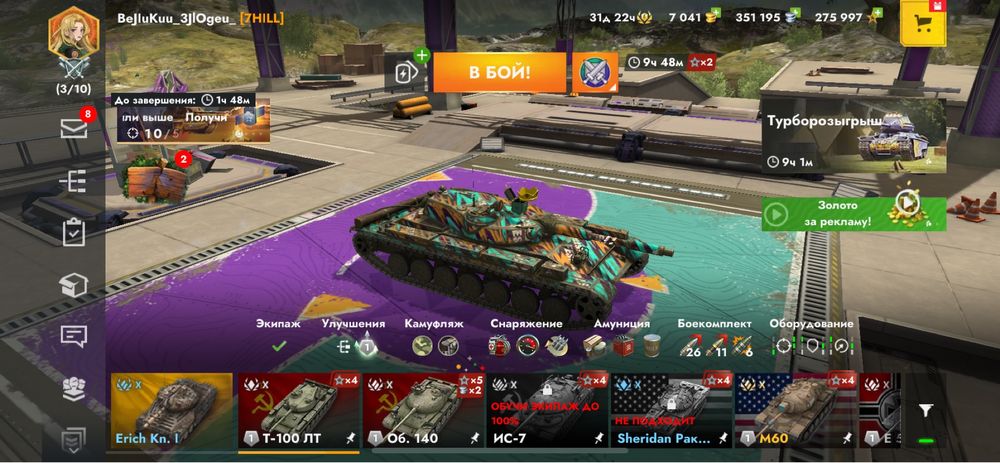 Продам аккаун TANKS BLIBZ