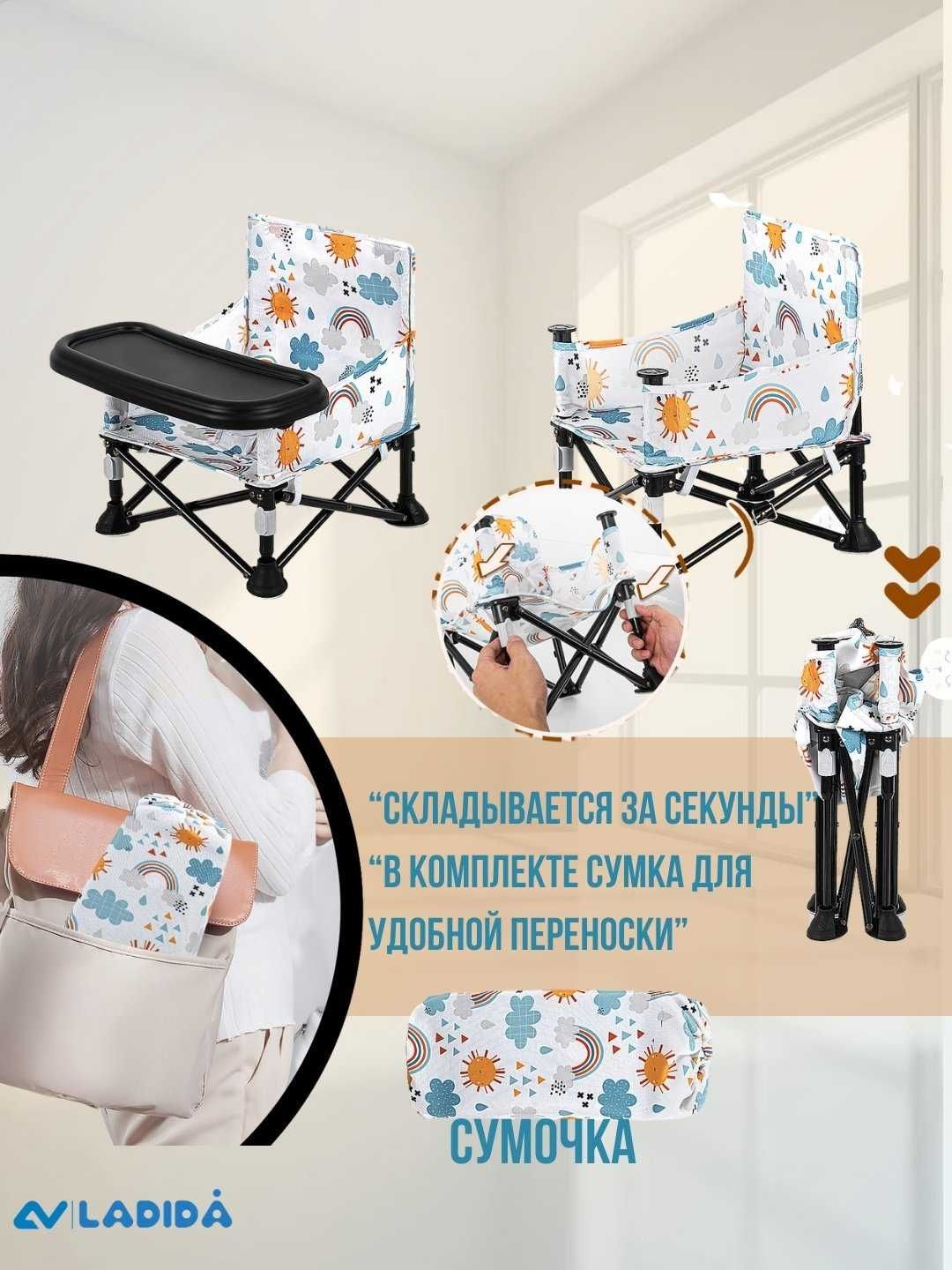 Стульчик для кормления, детская мебель, усилитель сиденья CH20