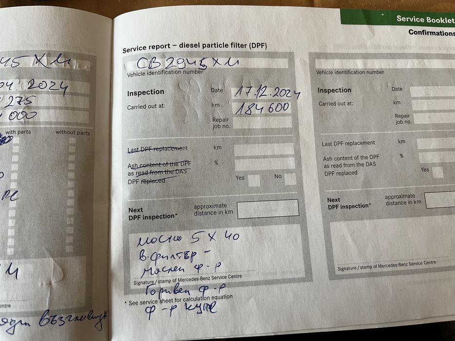 Продовам W211 комби - десен волан