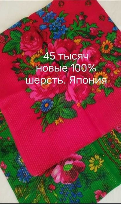 Новые пр-во Япония.