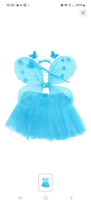 Костюм бабочки 5-6-7 лет