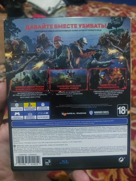 Ps4 va ps5 o'yinlar