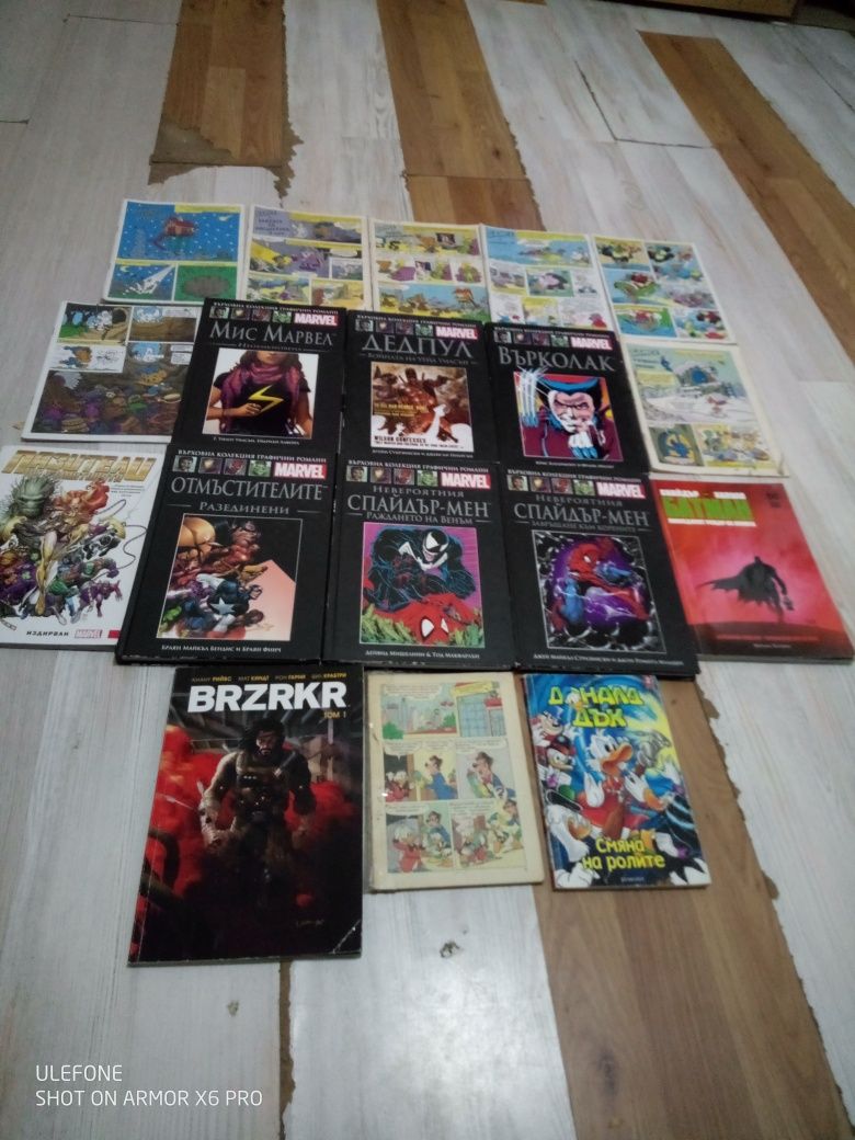 Продава комикс книги