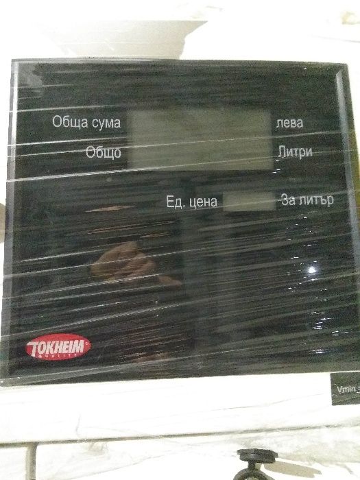 Многопродуктова колонка за гориво Токхайм / Tokheim
