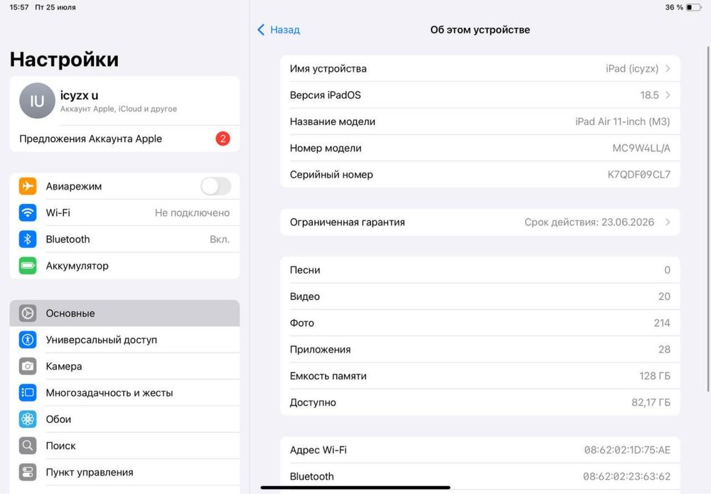 ipad air m3 128 гб с apple pencil pro