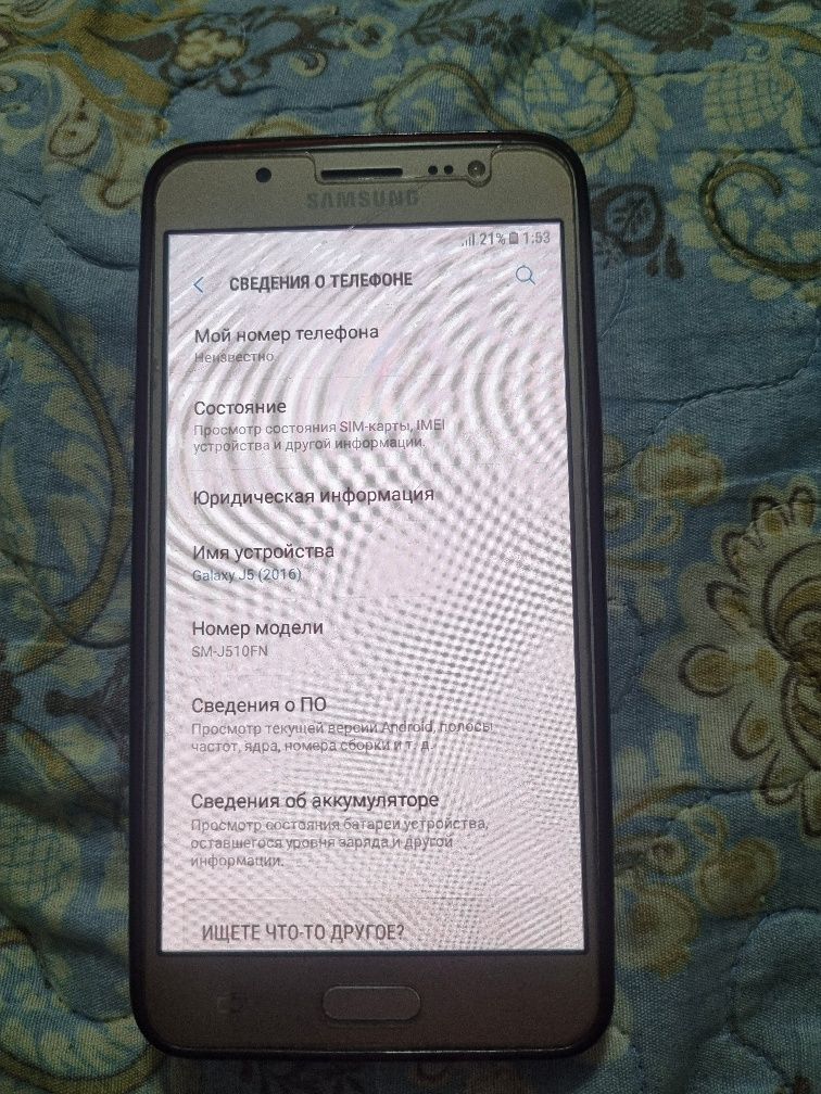 Продам Samsung j5