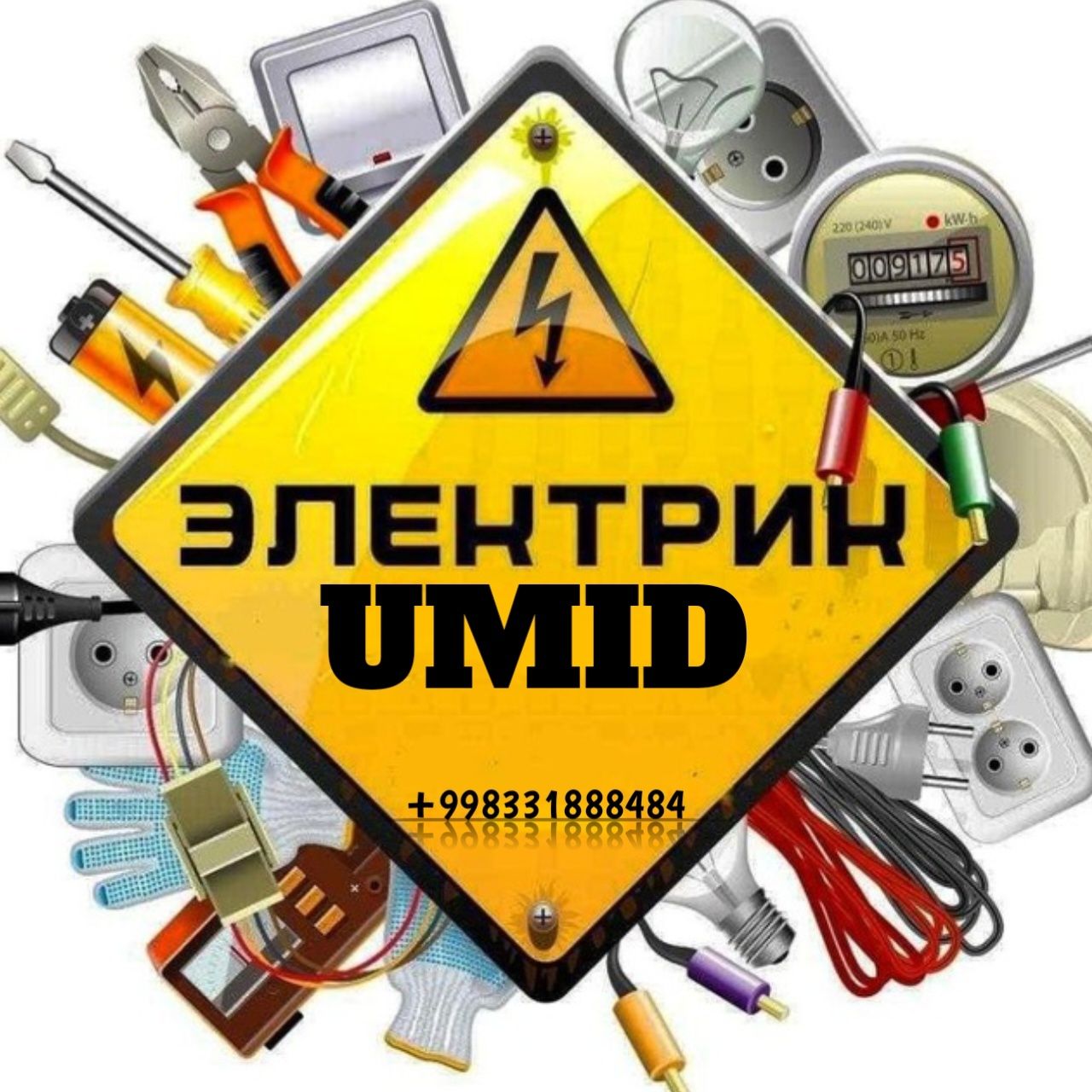 Elektirik 24/7 Ish vaqti FAQAT TOSHKENTGA