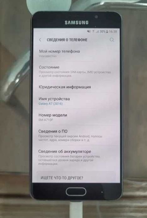 A7 2016 в хорошем состояний