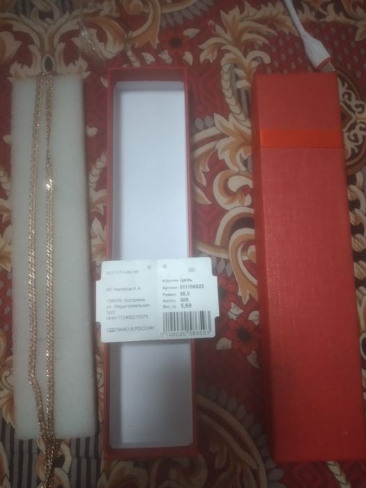 Tilla sepochka 2 marta taqilgan yangi 585 probali