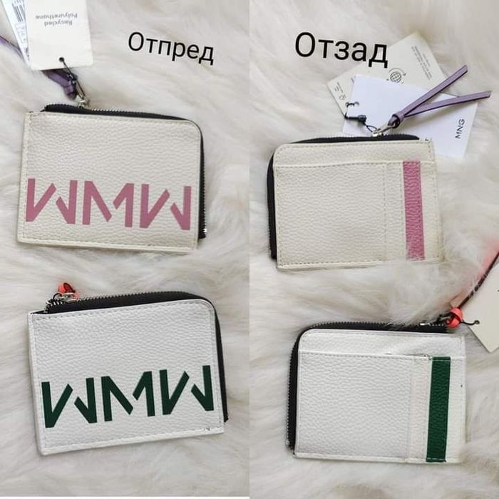 Портмонета Mango - нови с етикети - различни модели