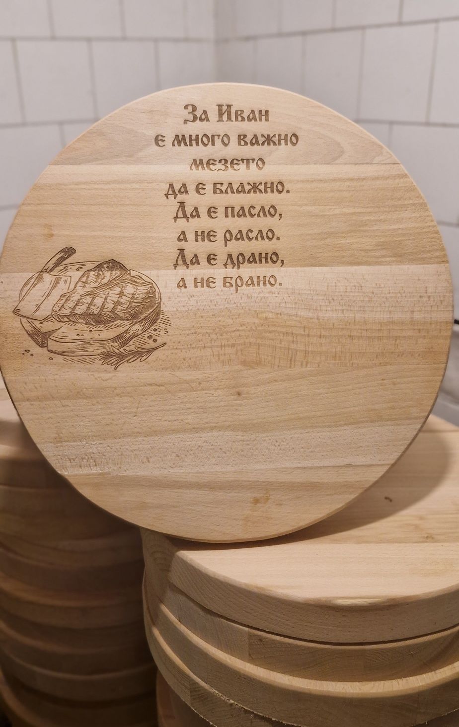 Букови дъски за рязане