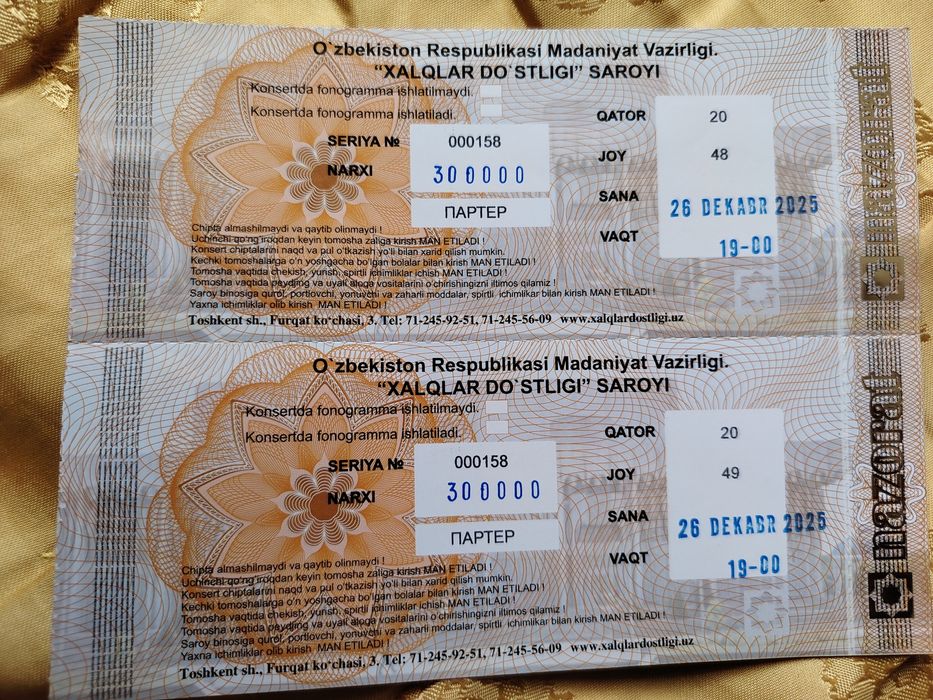 Гала концетга билет 2 та Халклар дустлиги