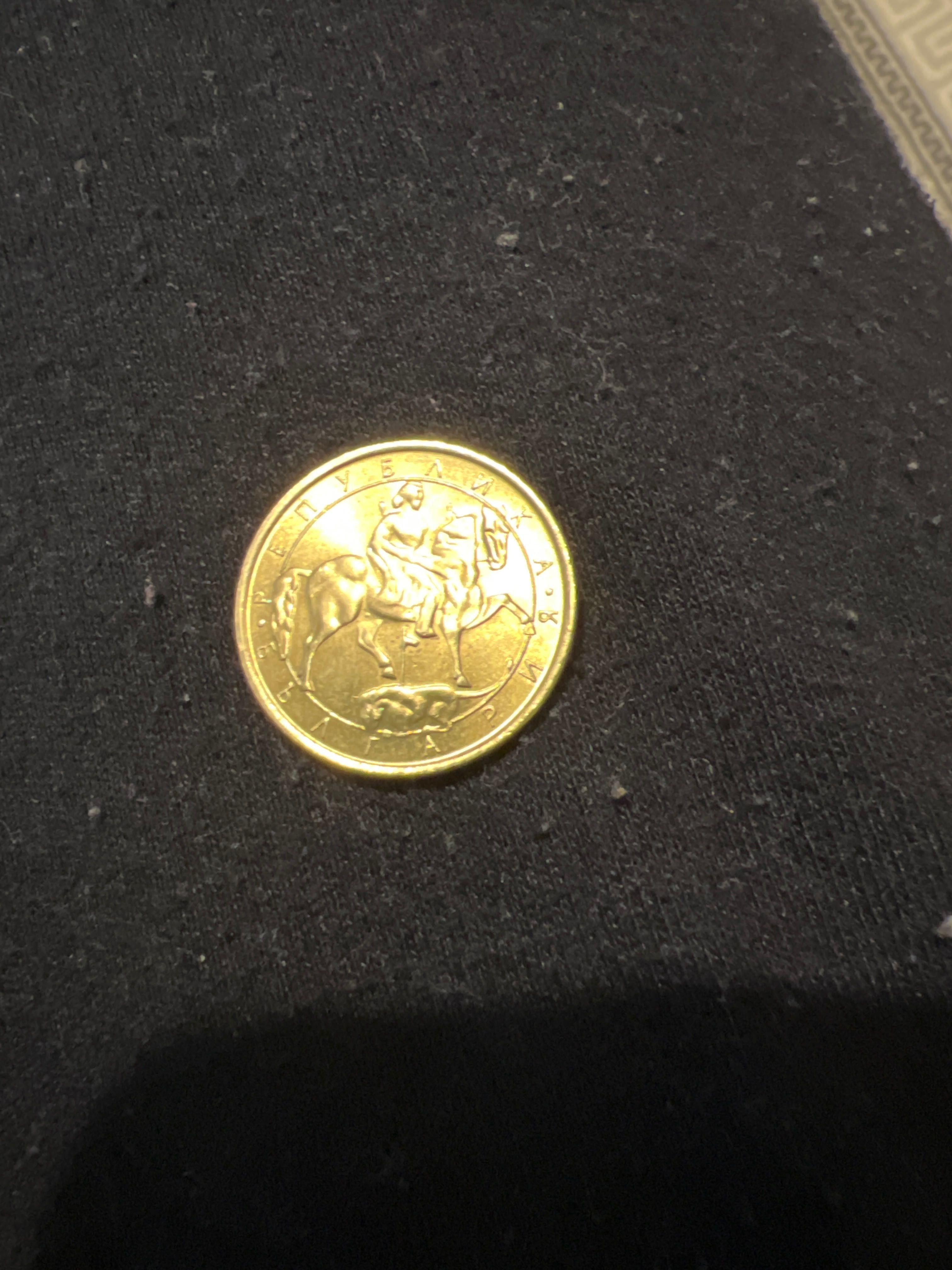 Монета от 1лв 1992г