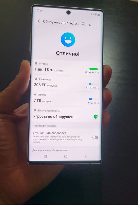 Samsung Galaxy Note 10 Plus 12/256GB