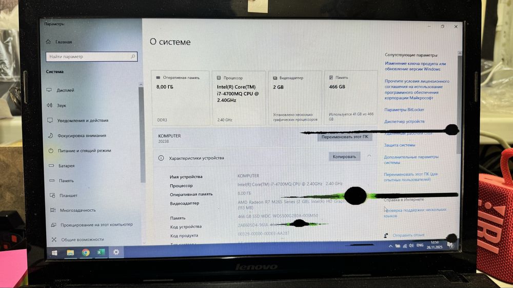 Ноутбук lenovo