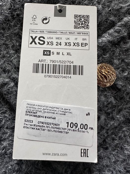 Блейзър ZARA сив