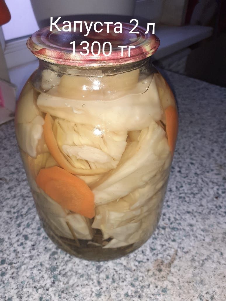 Продаётся закатка