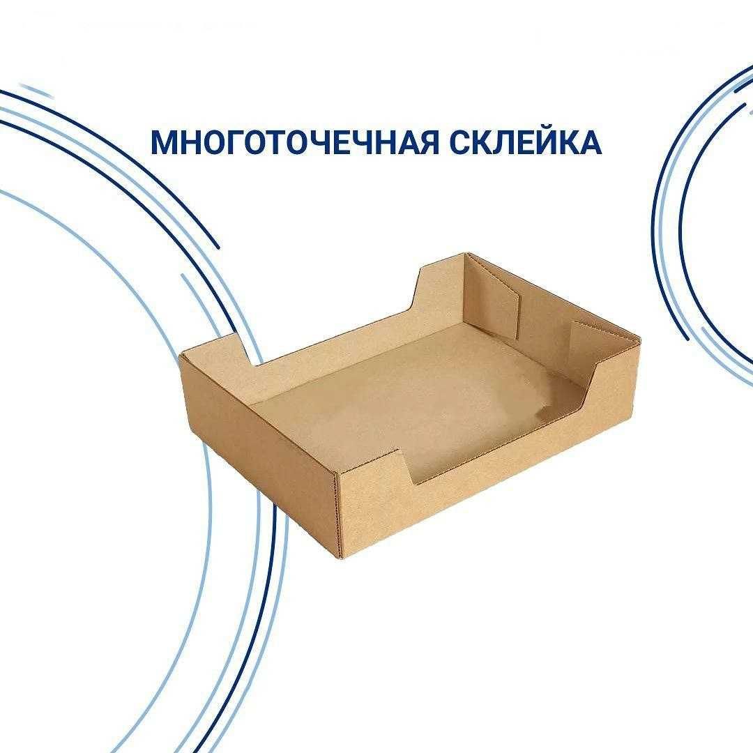 Коробка | Картон | Гофроящик | Qog'oz quti