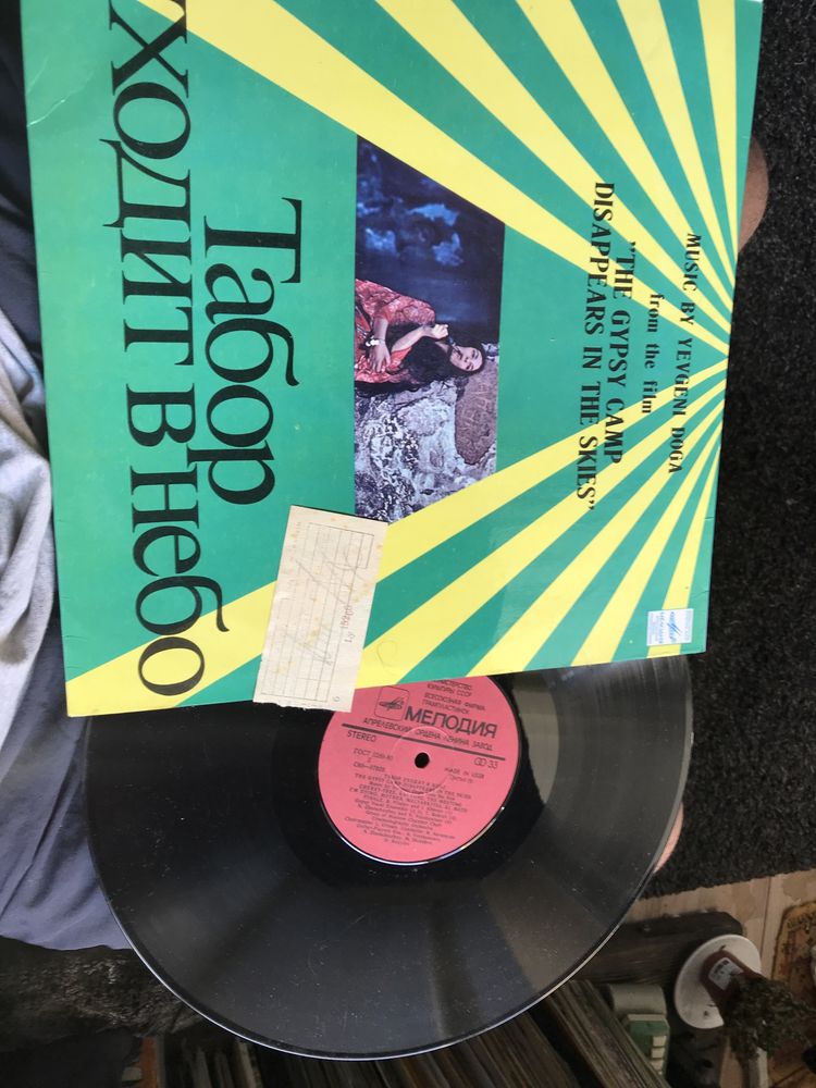 Discuri Vinil Muzica Lautareasca Populara Protomanele Vinyl Eurostar