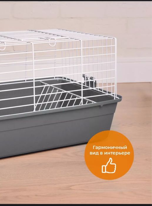 Qafas . Quyon va Dengiz chochqalari , Kemiruvchilar uchun 60*32*35