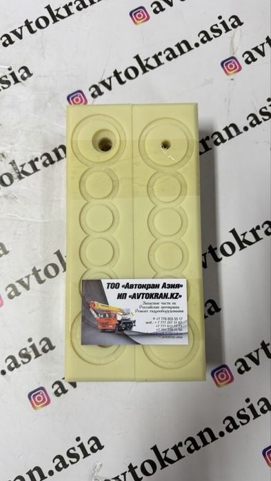 Комплект плит скольжения ползунов для автокрана Клинцы