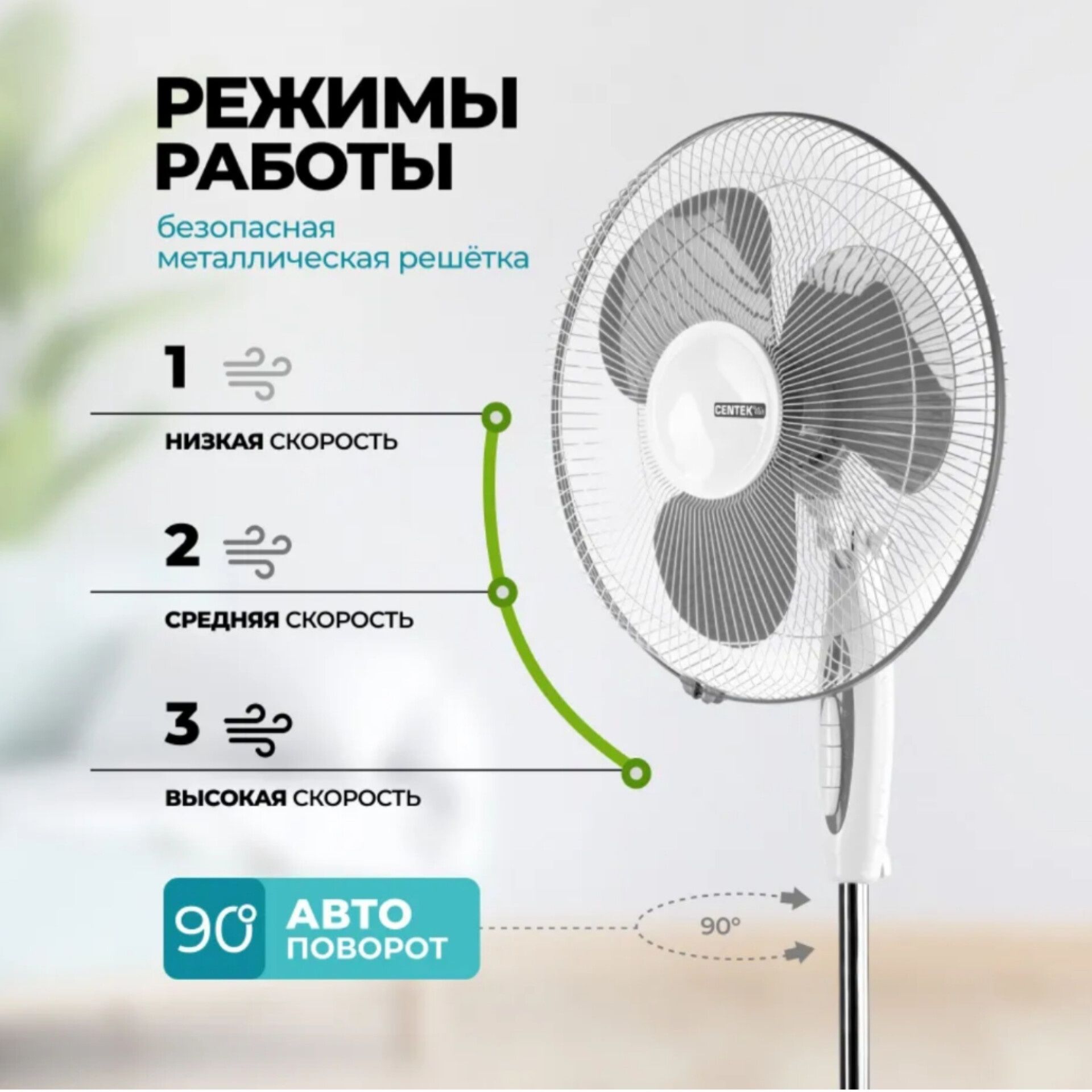 Вентилятор напольный Starlux SL - 3308