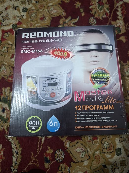 Мультиварка RMS-M166