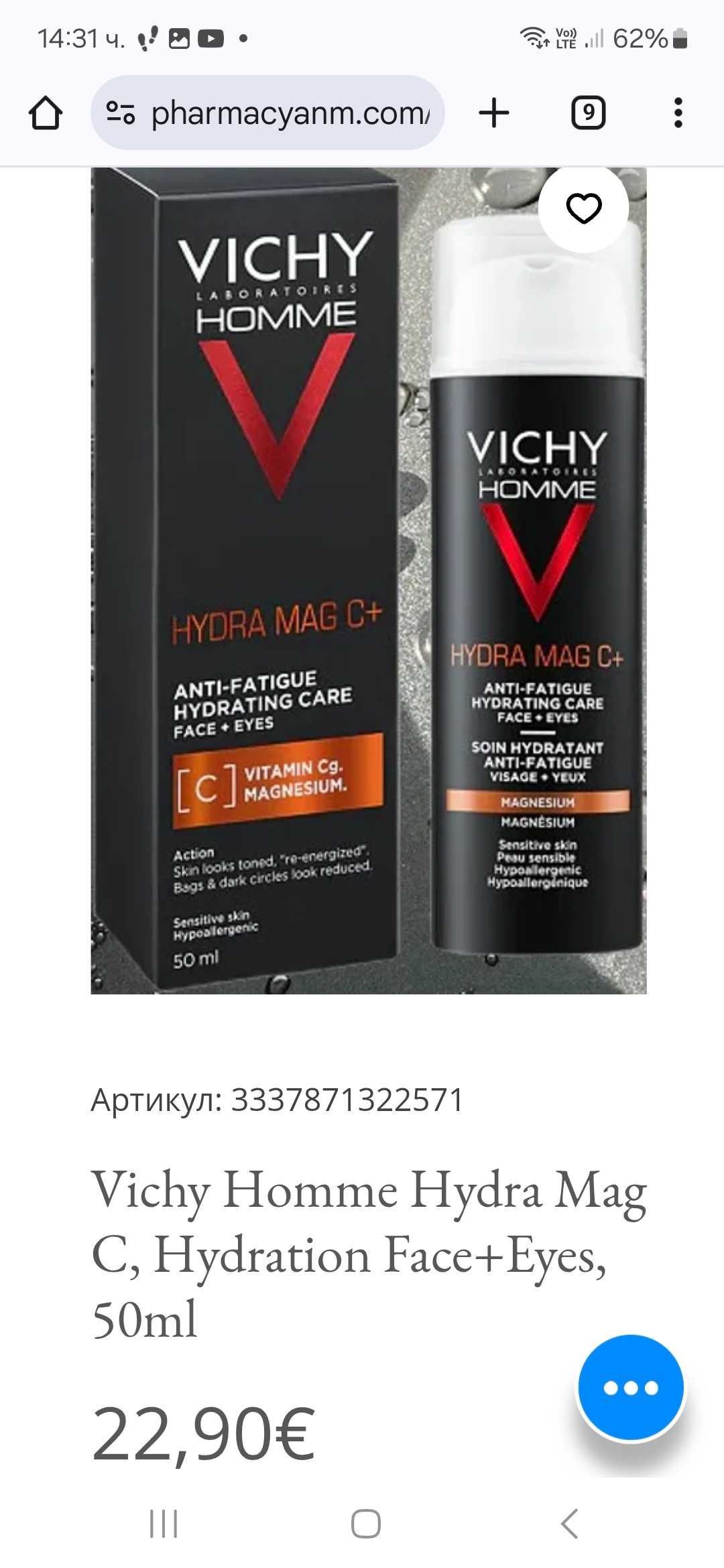 Vichy Homme Hydra Mag C+